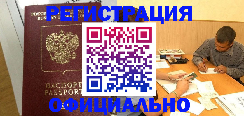 форма 3 в Гороховце